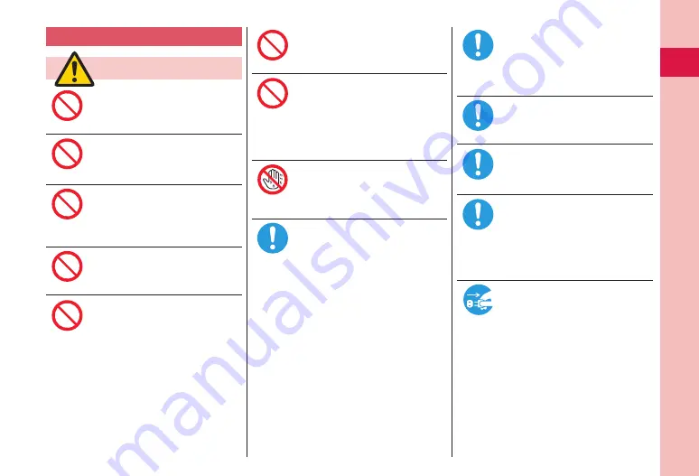 NTT docomo P-01C Скачать руководство пользователя страница 13