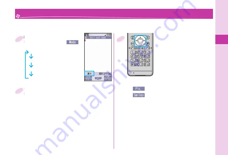 NTT docomo P-01C Скачать руководство пользователя страница 29