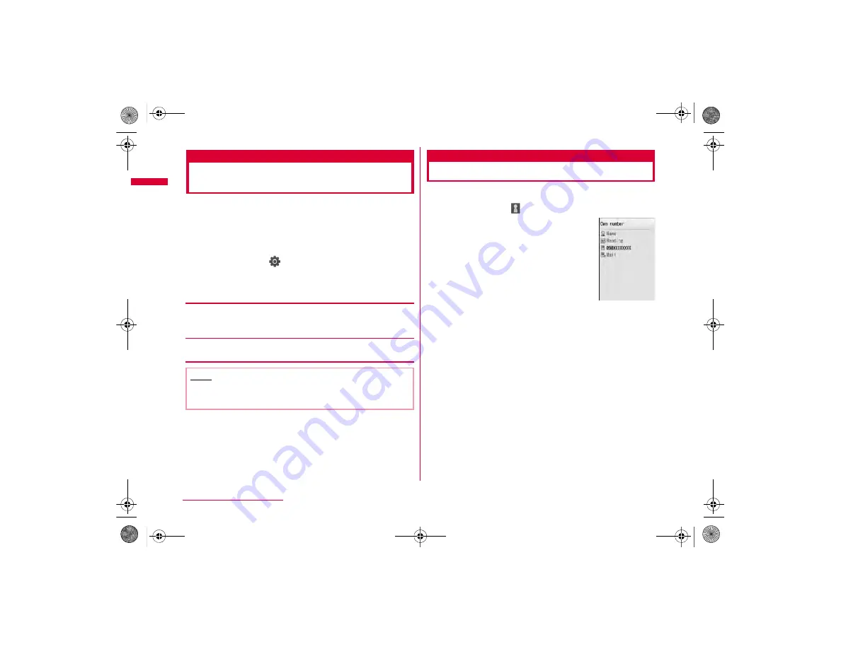 NTT docomo PRIME L-04A User Manual Download Page 53