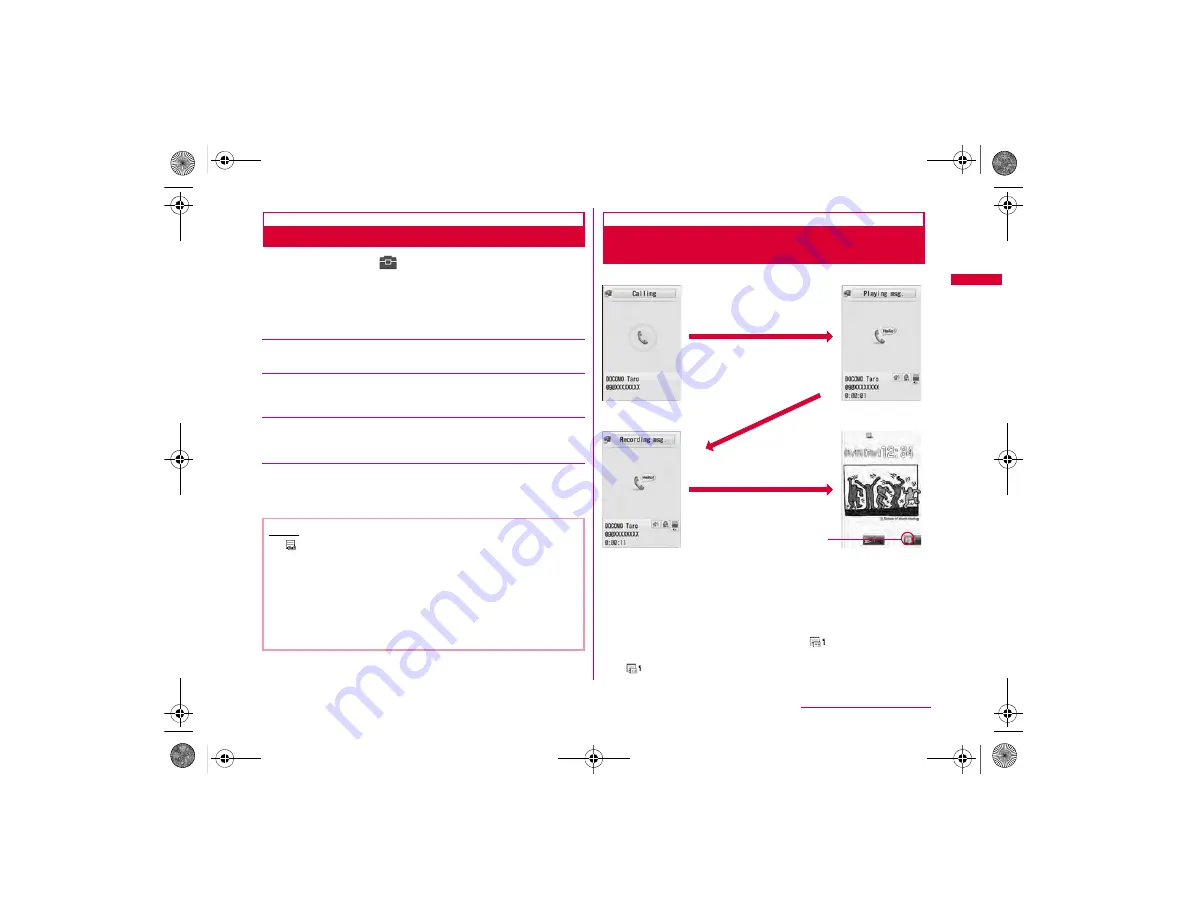 NTT docomo PRIME L-04A User Manual Download Page 76