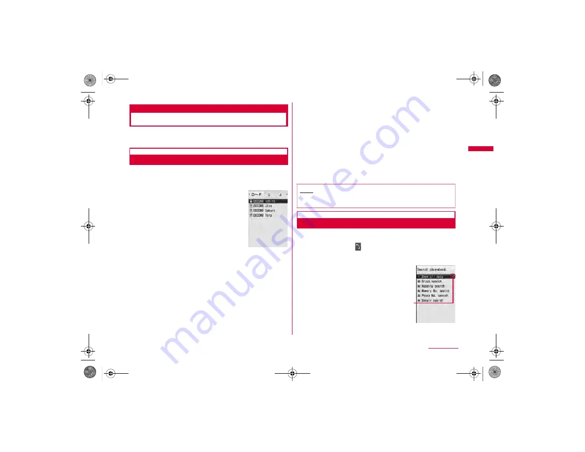 NTT docomo PRIME L-04A User Manual Download Page 88