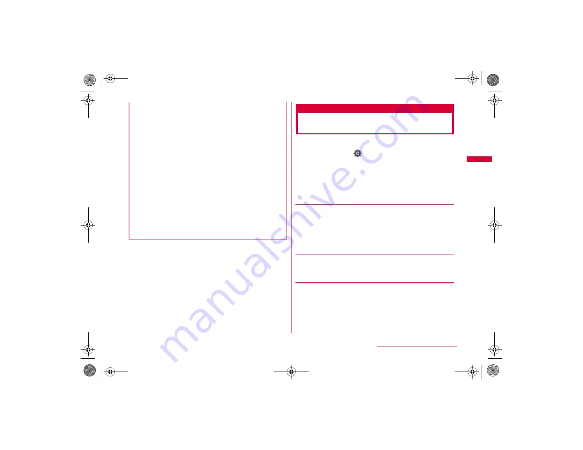 NTT docomo PRIME L-04A Скачать руководство пользователя страница 104