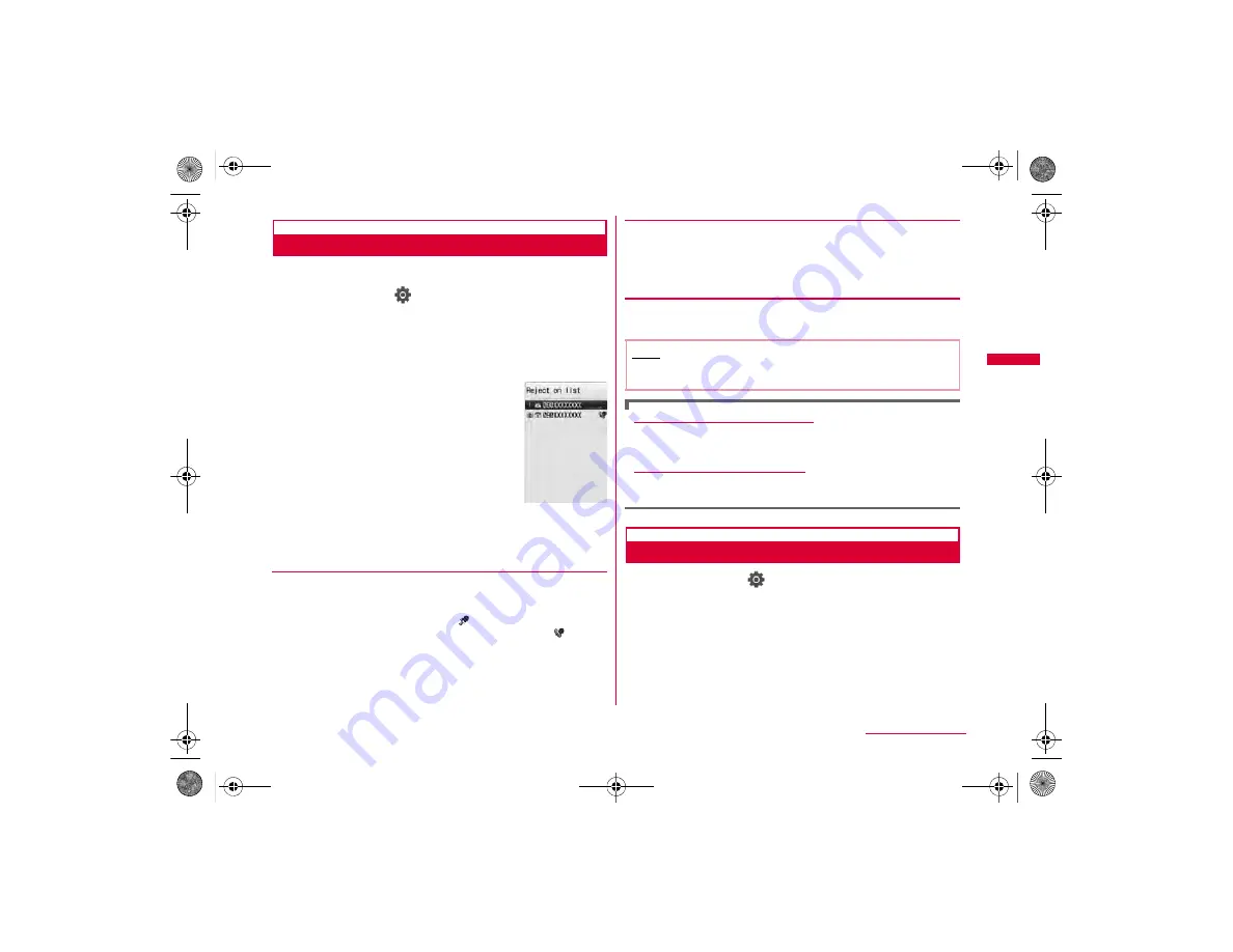 NTT docomo PRIME L-04A User Manual Download Page 122