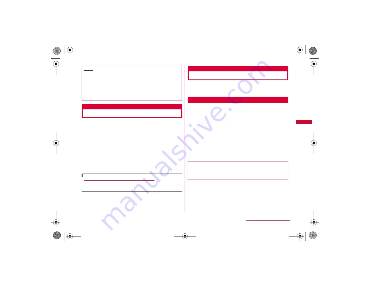 NTT docomo PRIME L-04A User Manual Download Page 190