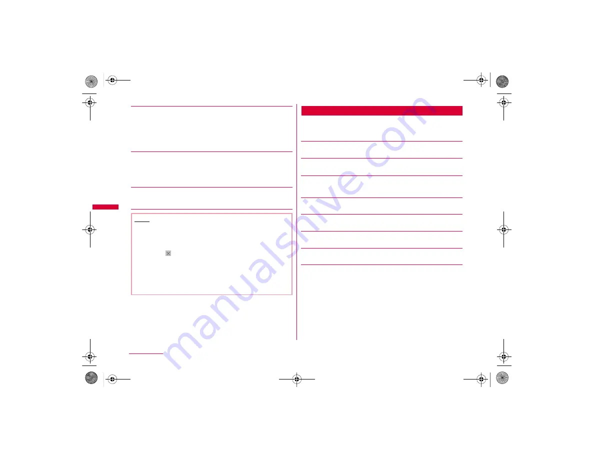 NTT docomo PRIME L-04A User Manual Download Page 203