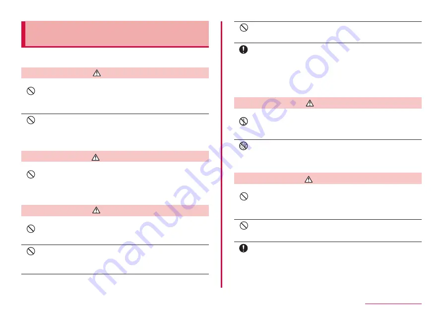 NTT docomo SC-01L Instruction Manual Download Page 17