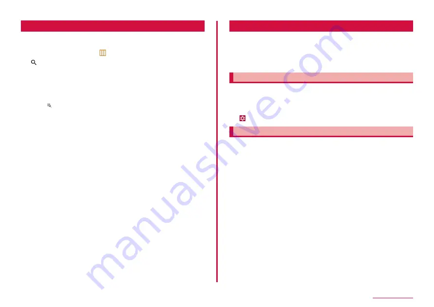 NTT docomo SC-01L Скачать руководство пользователя страница 68