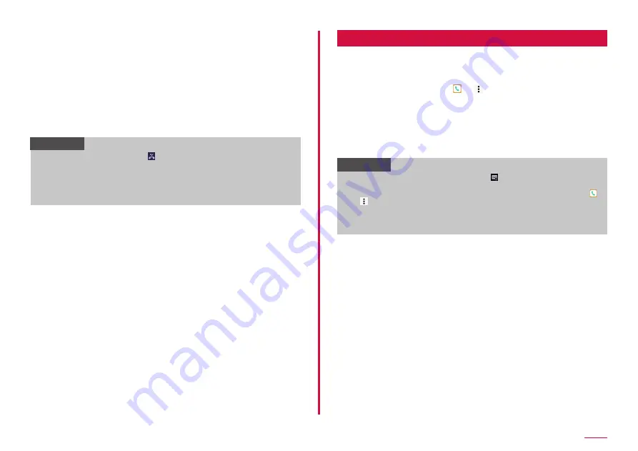 NTT docomo SC-01L Instruction Manual Download Page 75