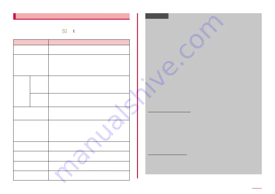 NTT docomo SC-01L Instruction Manual Download Page 79