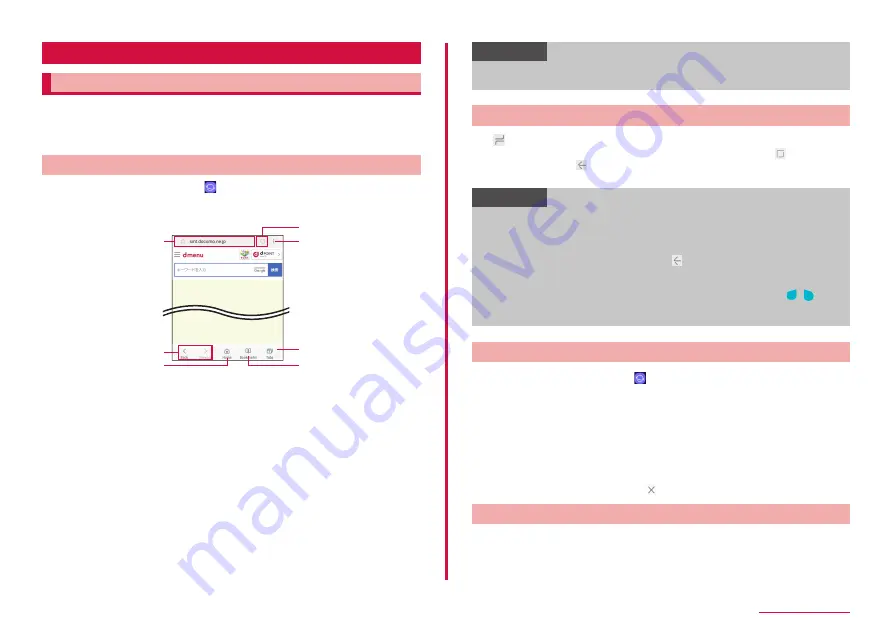 NTT docomo SC-01L Instruction Manual Download Page 93