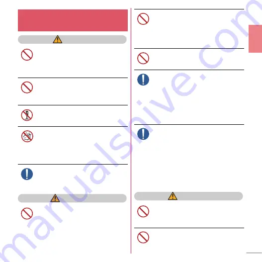 NTT docomo Style F-01E Скачать руководство пользователя страница 9