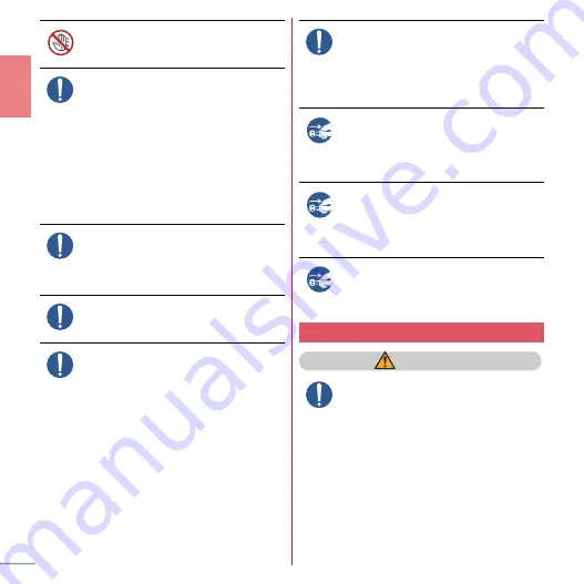 NTT docomo Style F-01E Скачать руководство пользователя страница 14