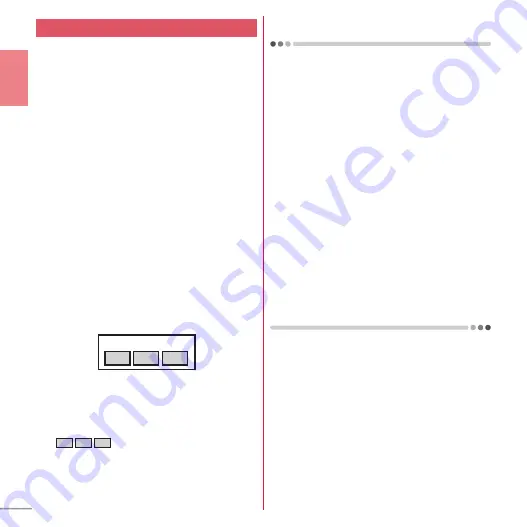 NTT docomo Style F-01E Скачать руководство пользователя страница 20