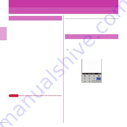 NTT docomo Style F-01E Скачать руководство пользователя страница 34