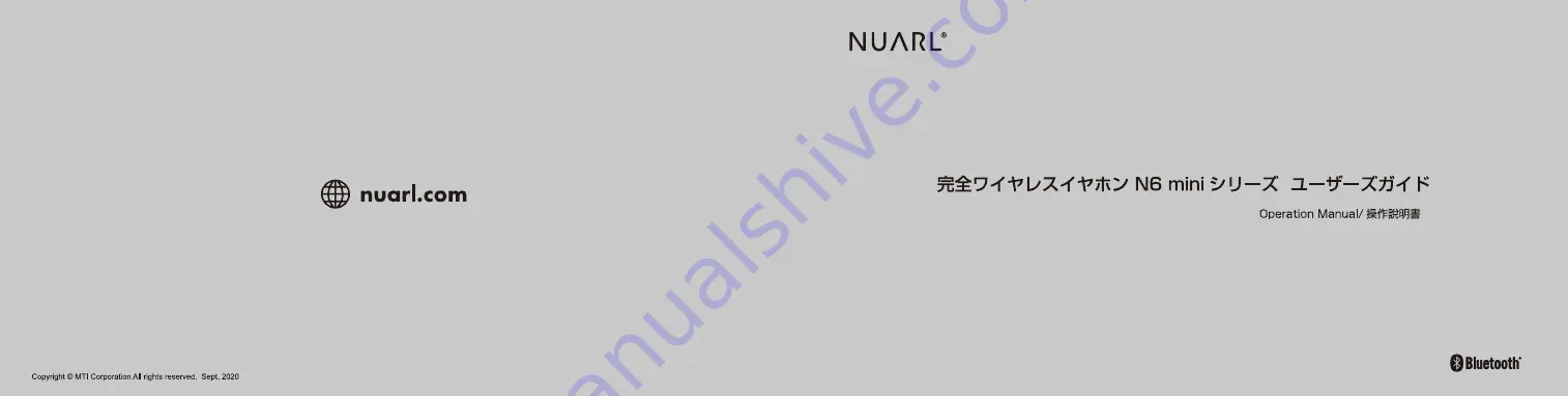 NUARL N6 mini Operating Manual Download Page 1