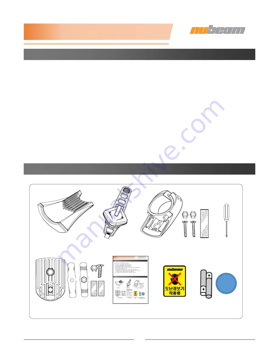 NUBEAM NB-500 User Manual Download Page 1