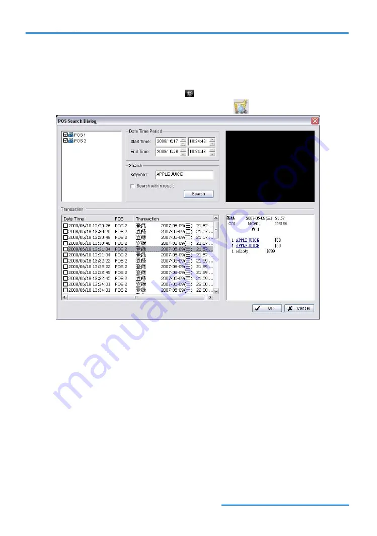 NUUO SCB-C31A POS User Manual Download Page 25