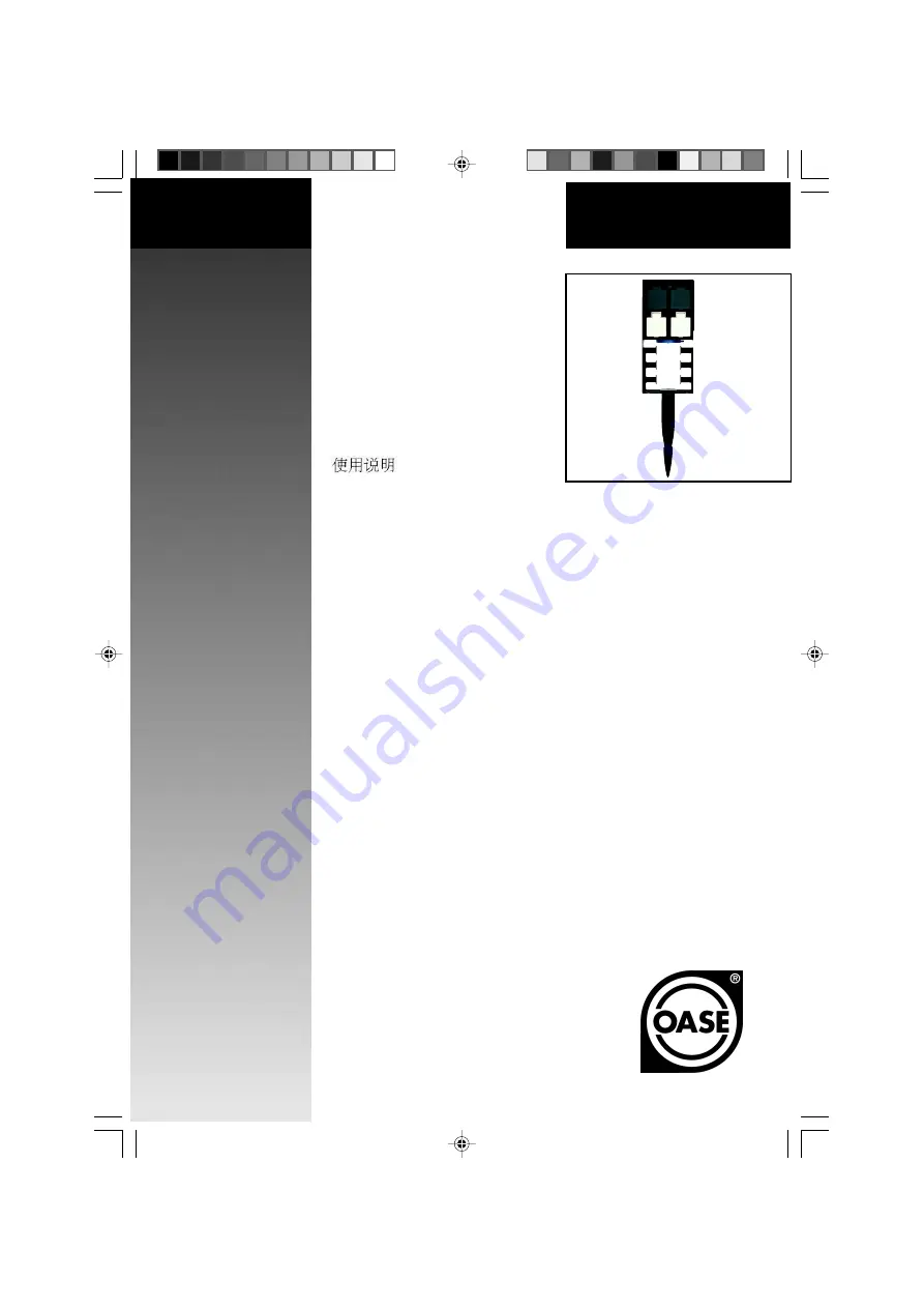 Oase FM-Master Directions For Use Manual Download Page 1