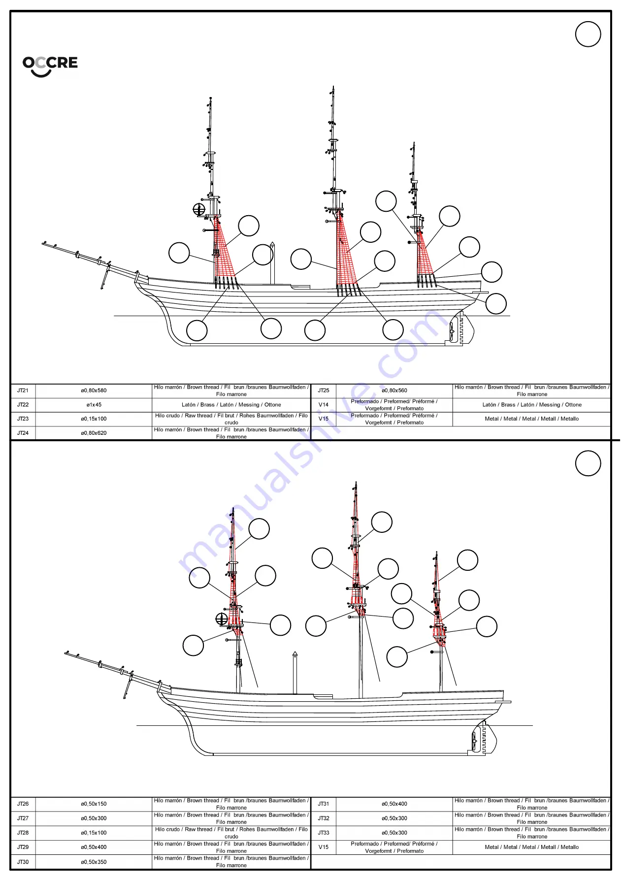 OcCre AMERIGO VESPUCCI 15006 Manual Download Page 70