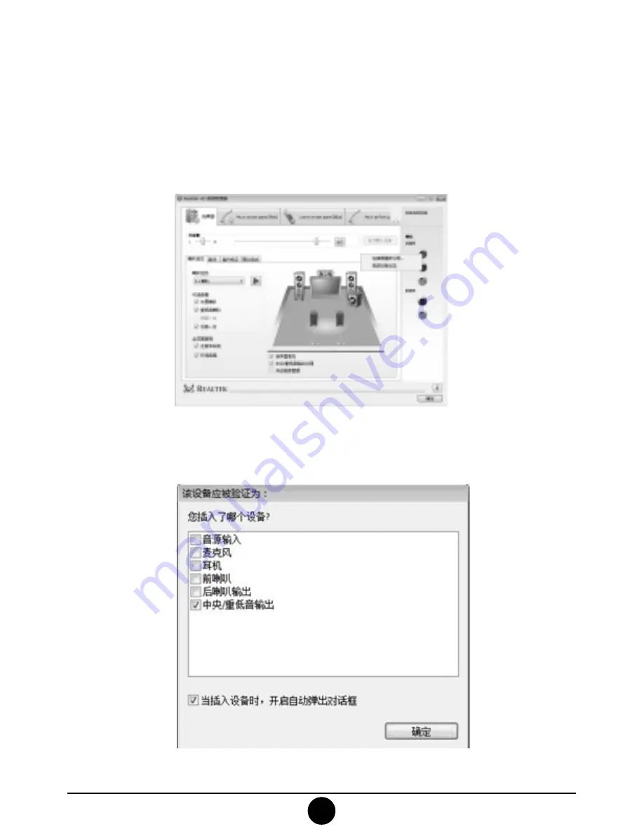 OEM ITX-780G2 User Manual Download Page 40