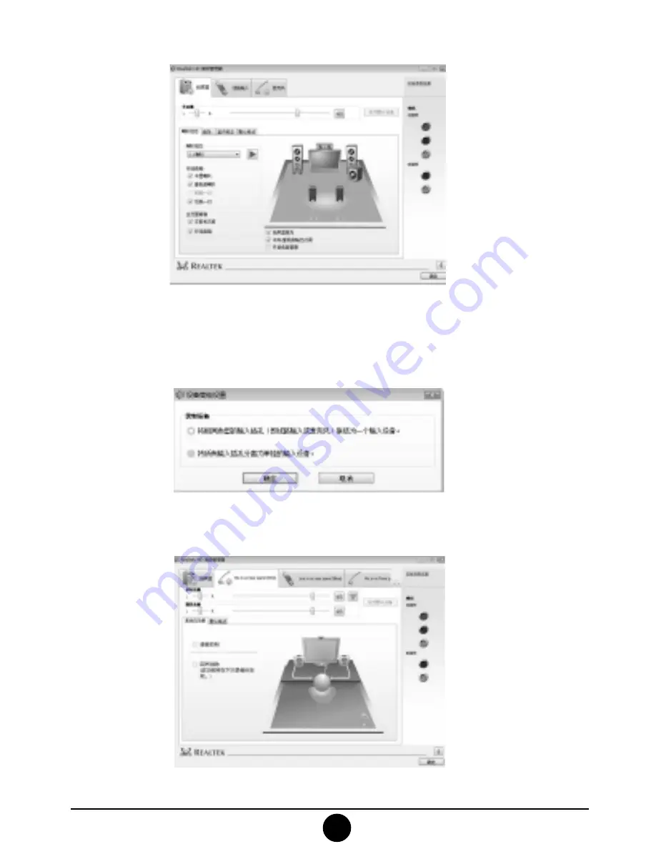 OEM ITX-945GC3B User Manual Download Page 37