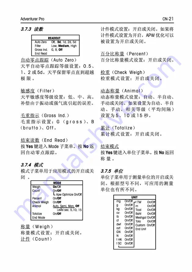 OHAUS Adventurer Pro AV811 Series Instruction Manual Download Page 103