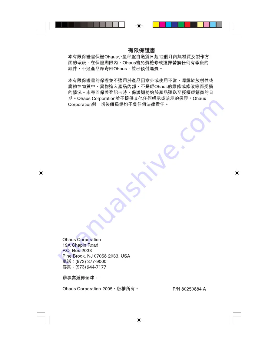 OHAUS HH 320 Operating Manual Download Page 36