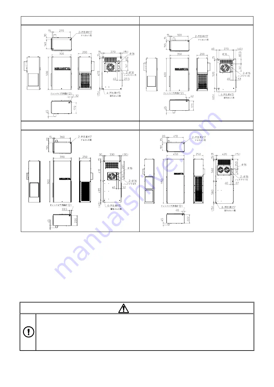 OHM ELECTRIC COOL CABI OCA-H1000BC-AW2 Скачать руководство пользователя страница 30