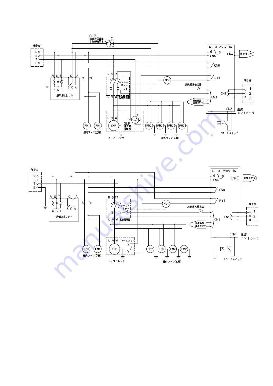 OHM ELECTRIC COOL CABI OCA-S2300AC Instruction Manual Download Page 8