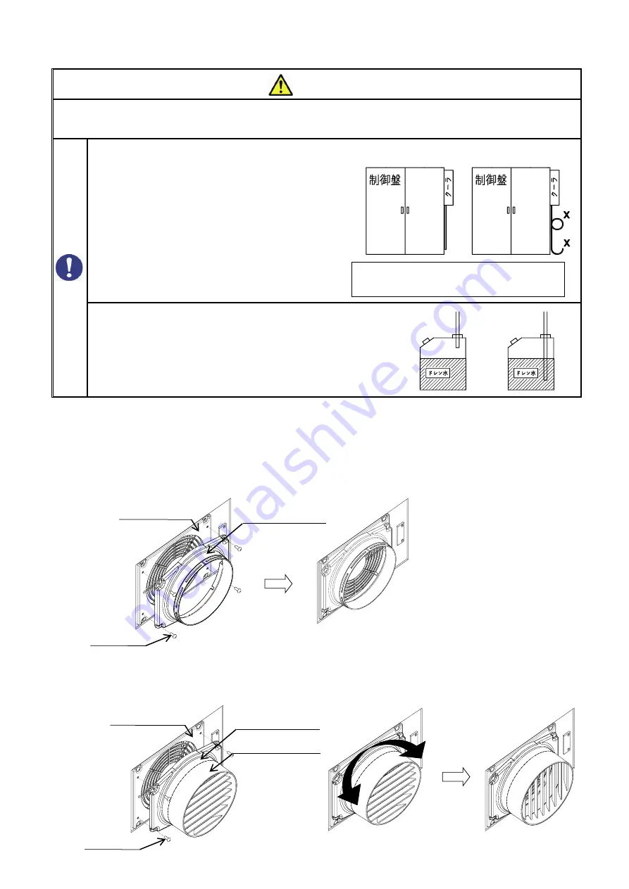 OHM ELECTRIC COOL CABI OCA-S300BC-A100 Instruction Manual Download Page 7