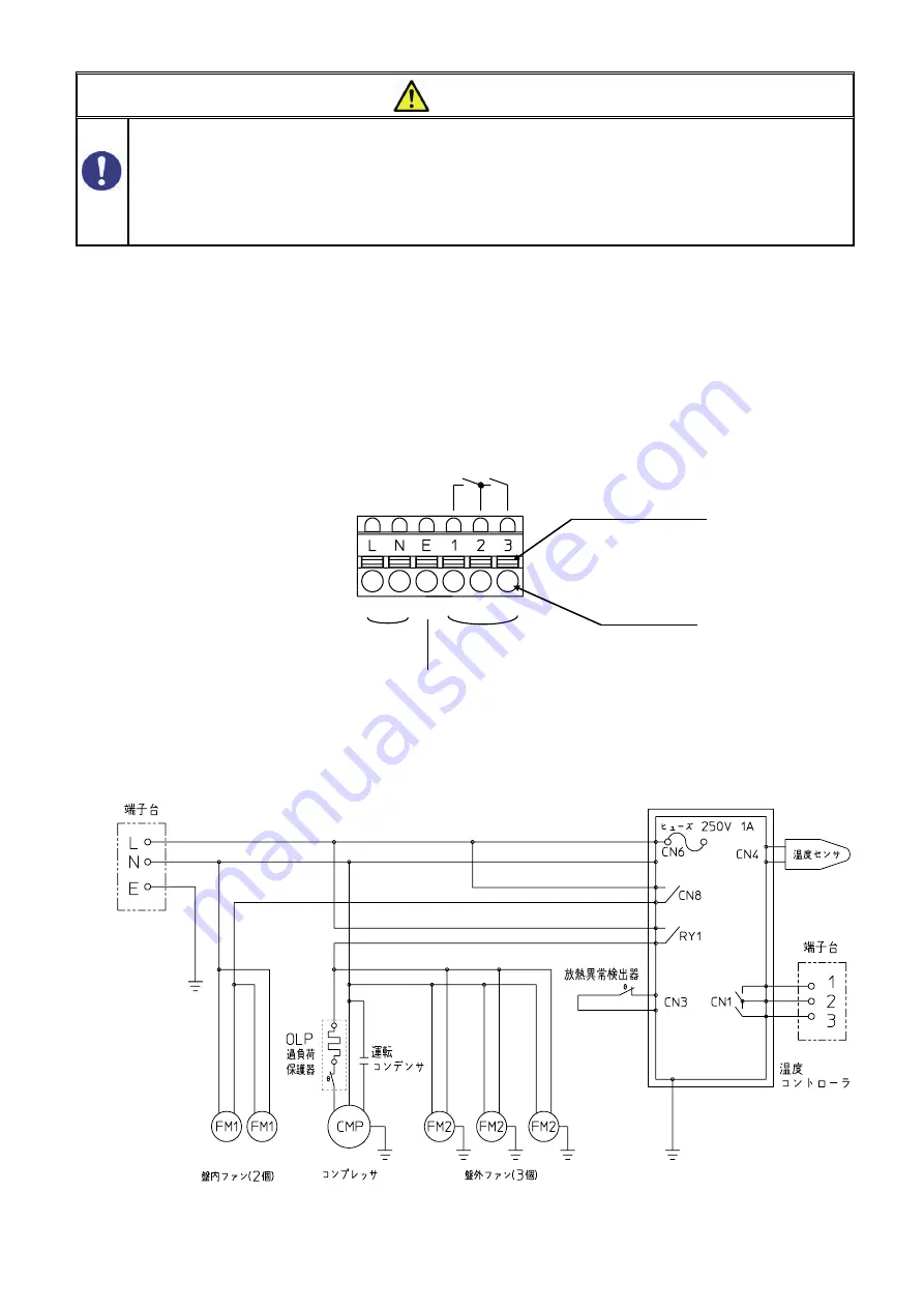 OHM ELECTRIC COOL CABI OCA-S300BC-A100 Instruction Manual Download Page 8