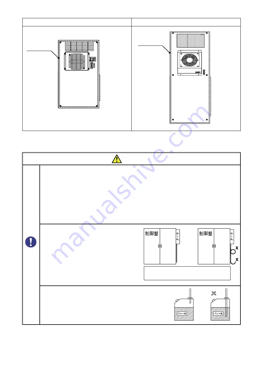 OHM ELECTRIC Cool Cabi OCA-S350BCD-A200 Instruction Manual Download Page 7