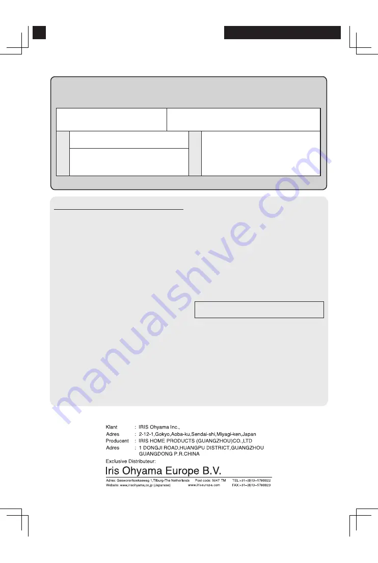 Ohyama Woozoo PCF-HE15 User Manual Download Page 48