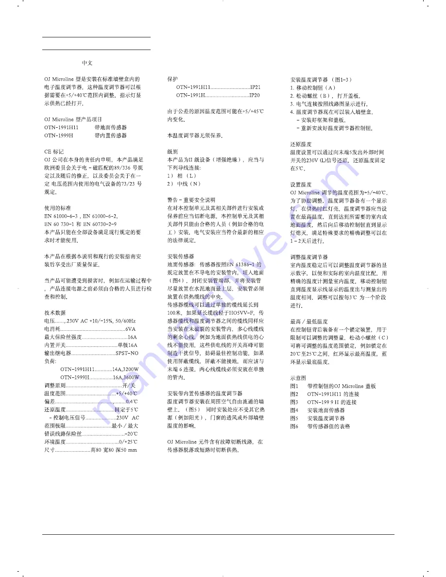 OJ Electronics Microline OTN-1991H11 Instructions Manual Download Page 9