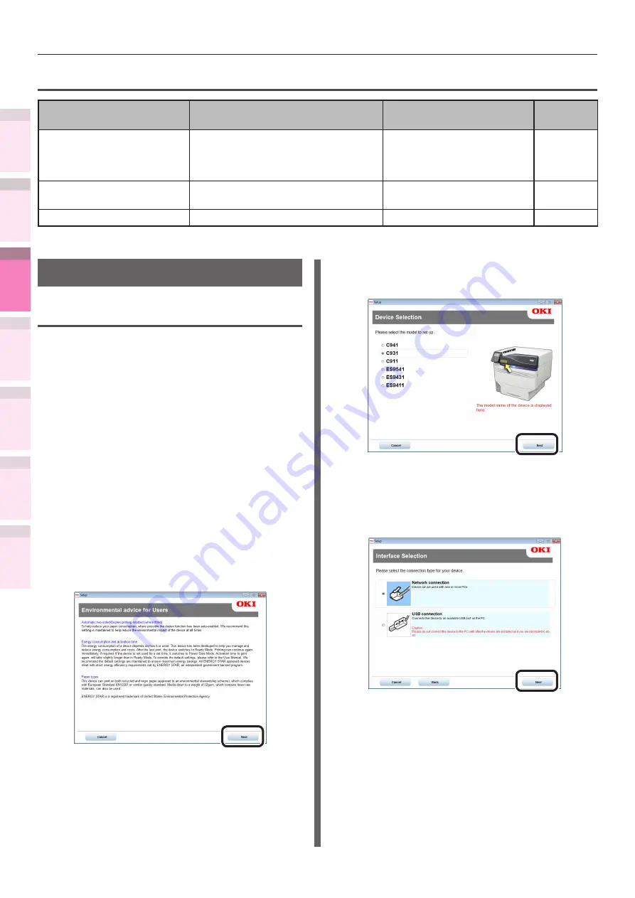 Oki C931 DICOM User Manual Download Page 178