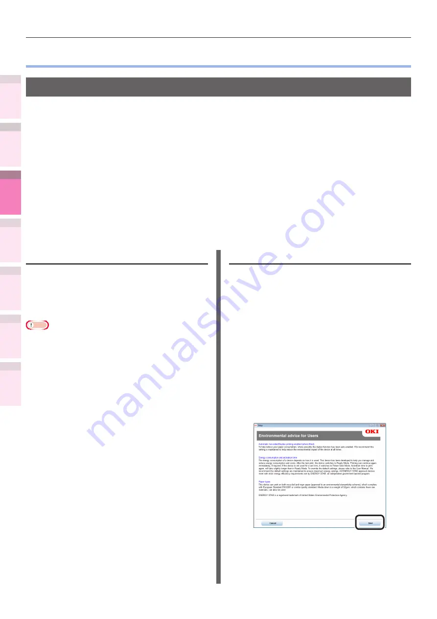 Oki C931 DICOM User Manual Download Page 180