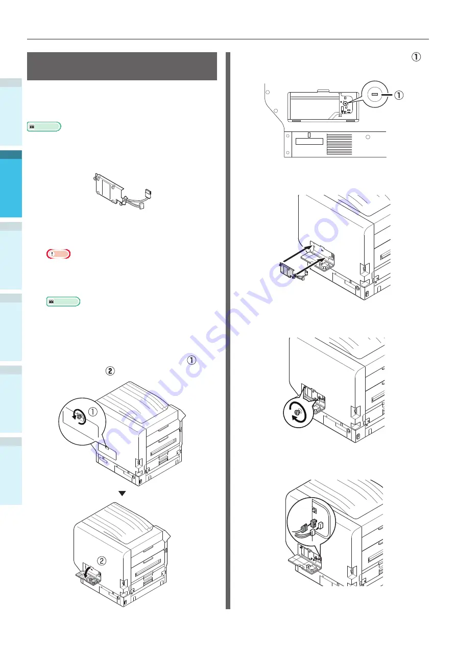 Oki C931dn Скачать руководство пользователя страница 54