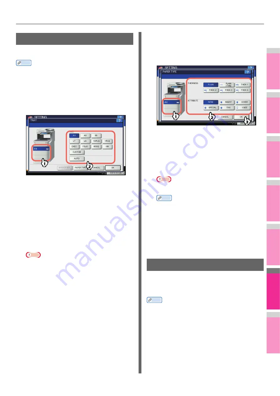 Oki MB770dn User Manual Download Page 219