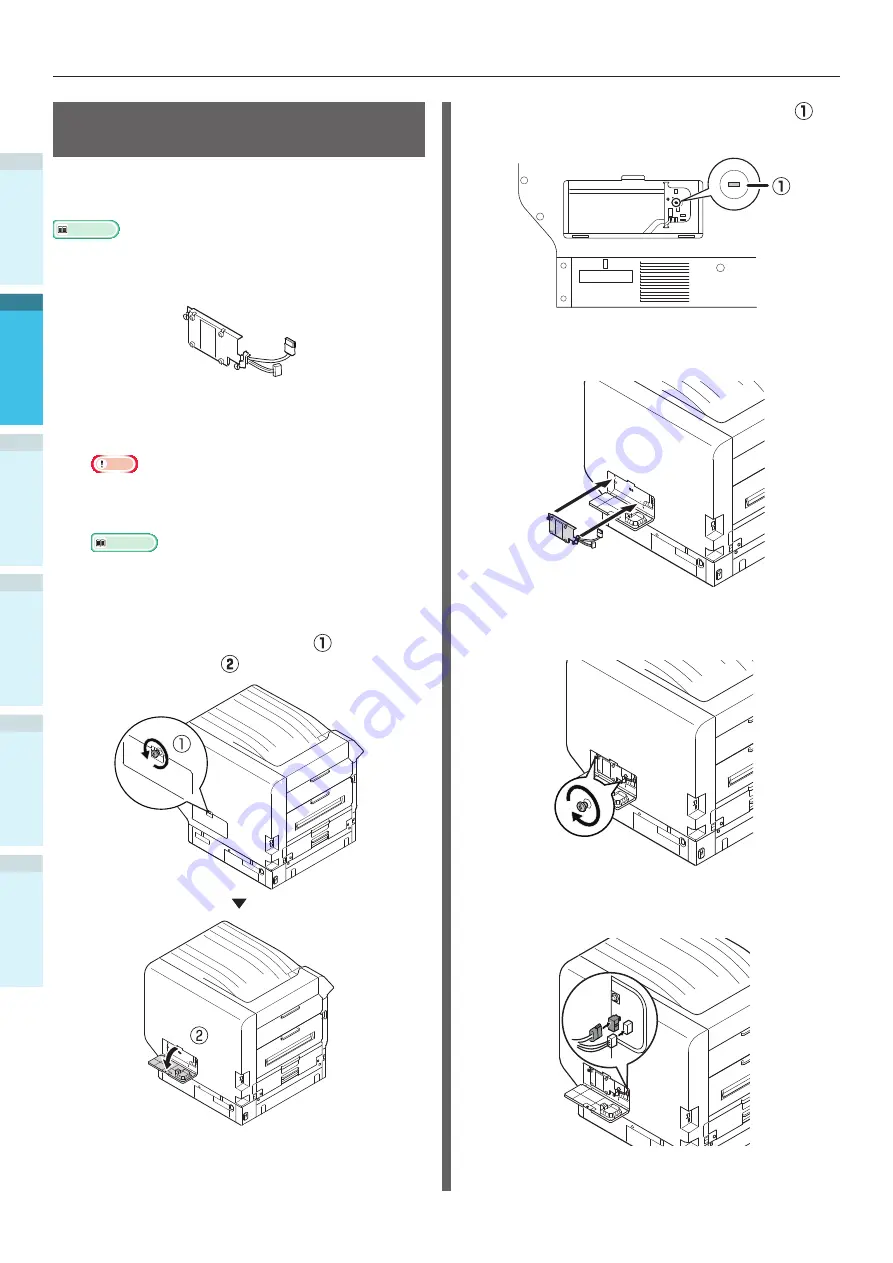 Oki Pro9541WT User Manual Download Page 48