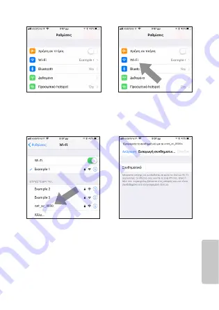 Olimpia splendid B1016 User Manual Download Page 157