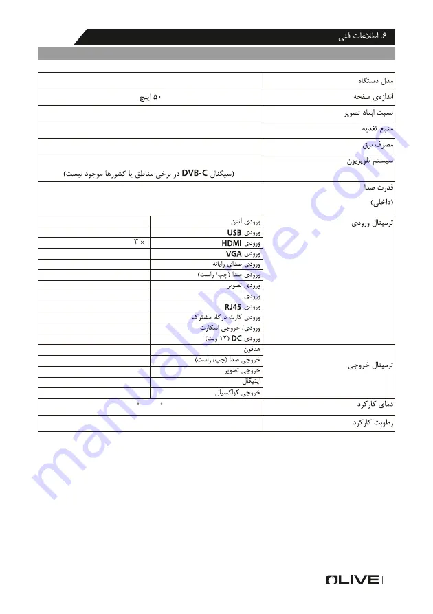 Olive 50UC7410 Manual Download Page 20