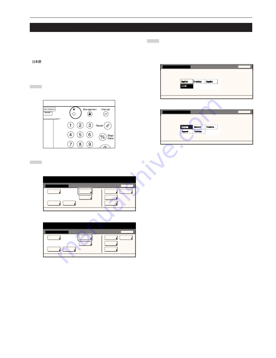 Olivetti d-Copia 45 Operation Manual Download Page 207