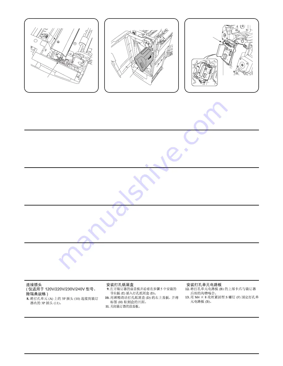 Olivetti d-Copia 5200MF Service Manual Download Page 459