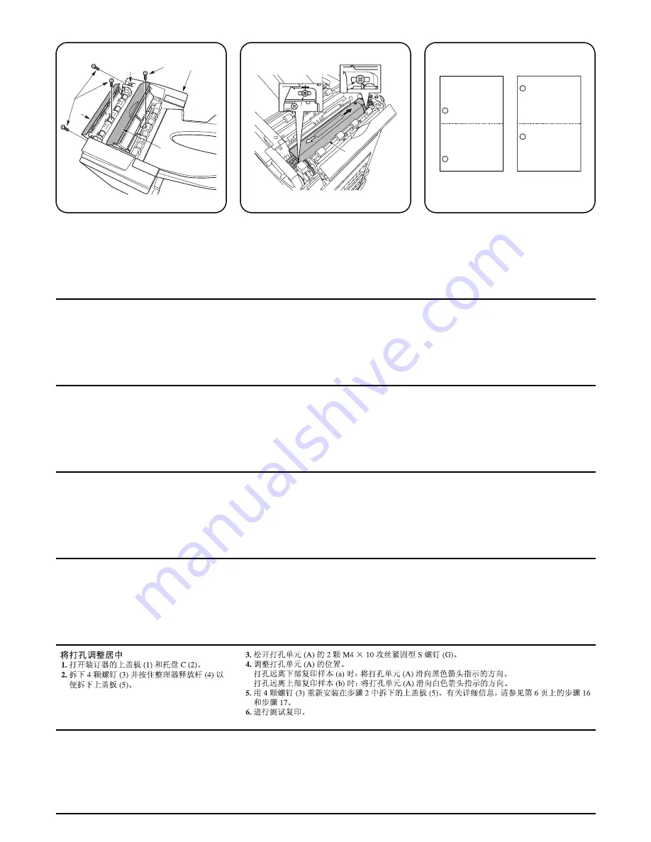 Olivetti d-Copia 5200MF Service Manual Download Page 463