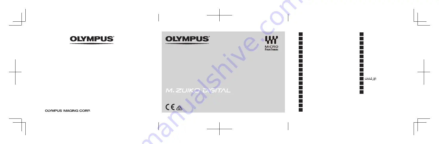 Olympus M.Zuiko Digital ED 14-150mm f4-5.6  II Скачать руководство пользователя страница 72