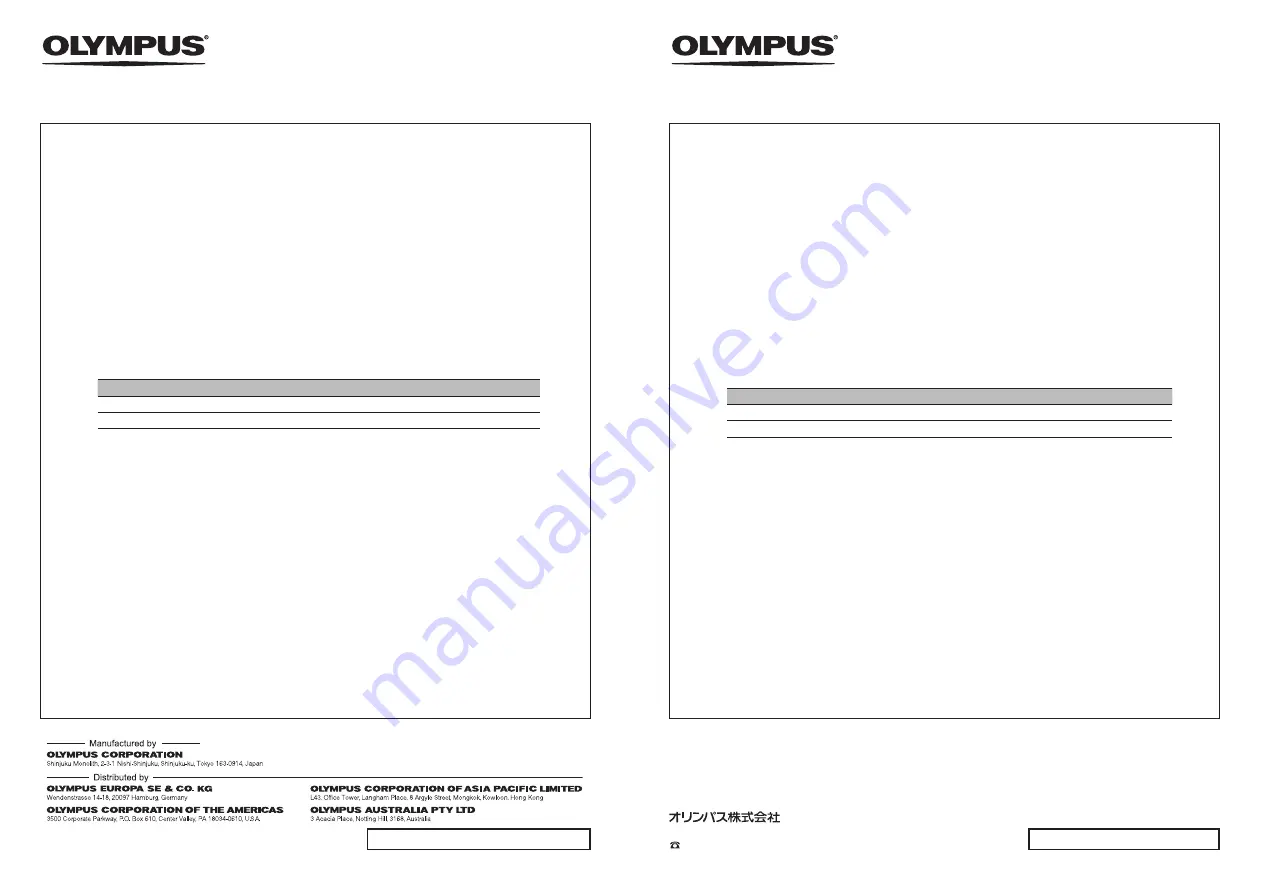 Olympus MAJ-2339 Скачать руководство пользователя страница 1