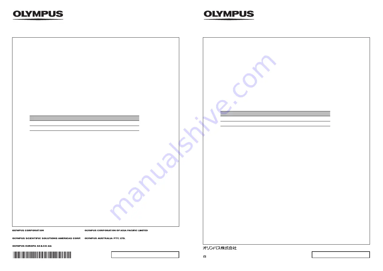 Olympus MAJ-2501 Скачать руководство пользователя страница 1