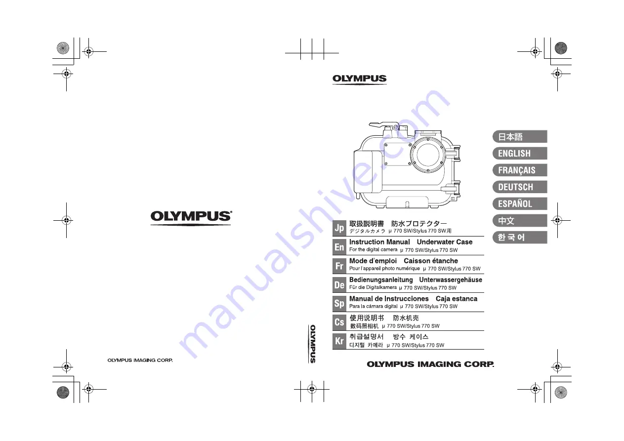 Olympus PT-035 Instruction Manual Download Page 268