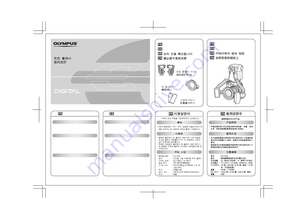 Olympus TF-22 Instructions Download Page 2