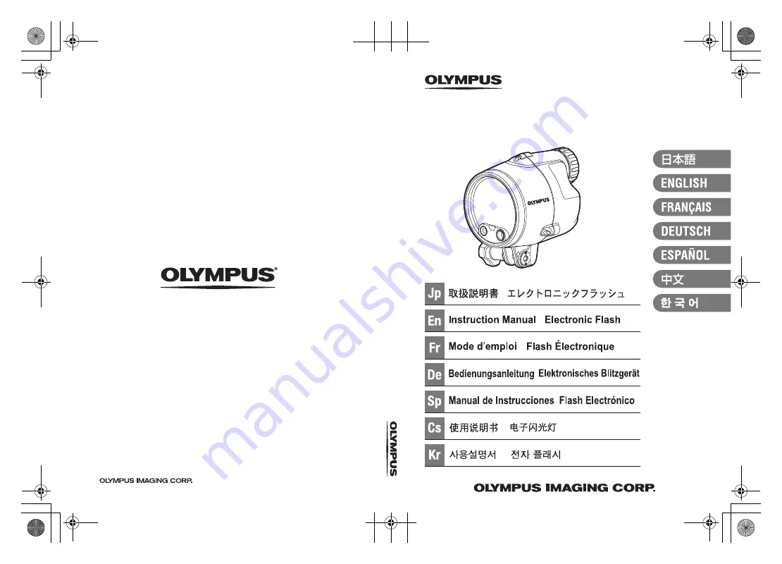 Olympus UFL-2 Instruction Manual Download Page 1